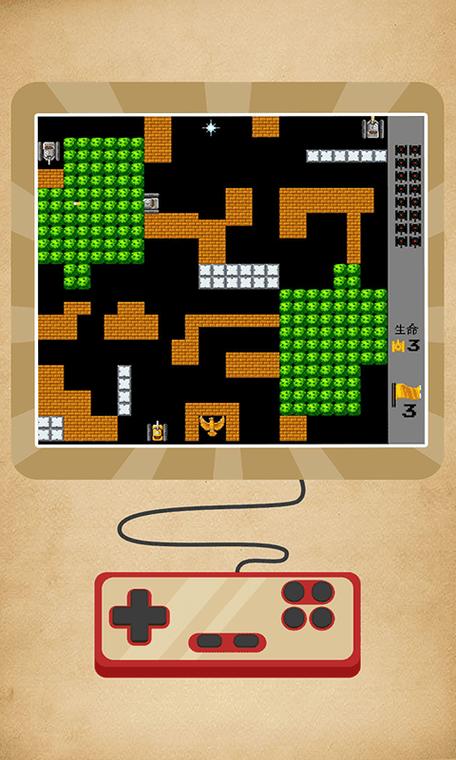 双人坦克大战手机版有吗？随时随地畅玩经典游戏！