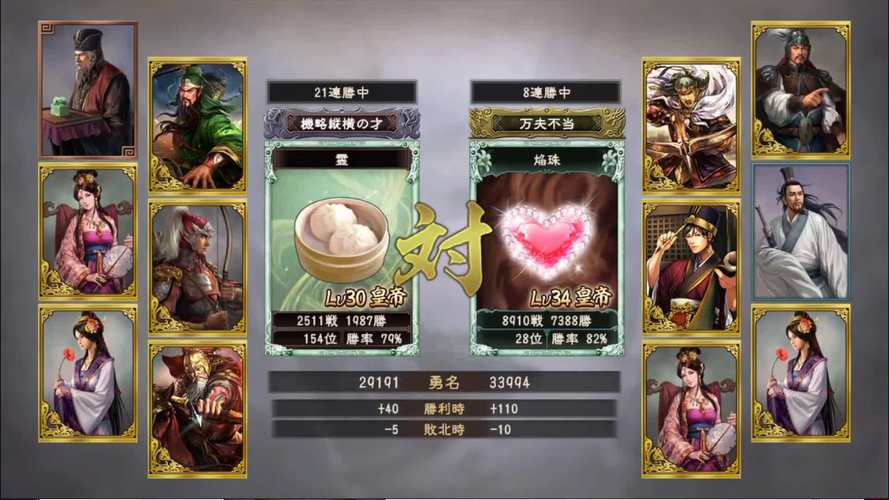 三国志9宝物怎么获得？平民玩家也能轻松拿！