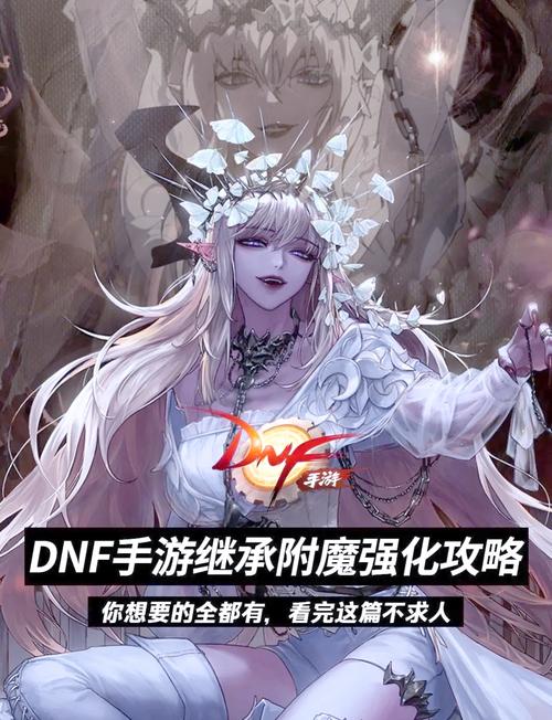 dnf镶嵌徽章有什么用?老玩家告诉你徽章的正确用法!