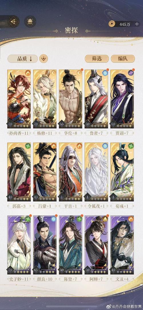 绯月修仙录V0.55杨过游戏怎么玩?详细流程介绍!