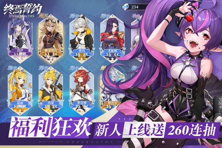 终焉誓约最强阵容是哪个？平民玩家阵容推荐！