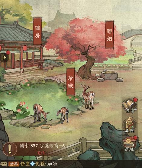 我很荣幸游戏攻略,快速上手就靠它!