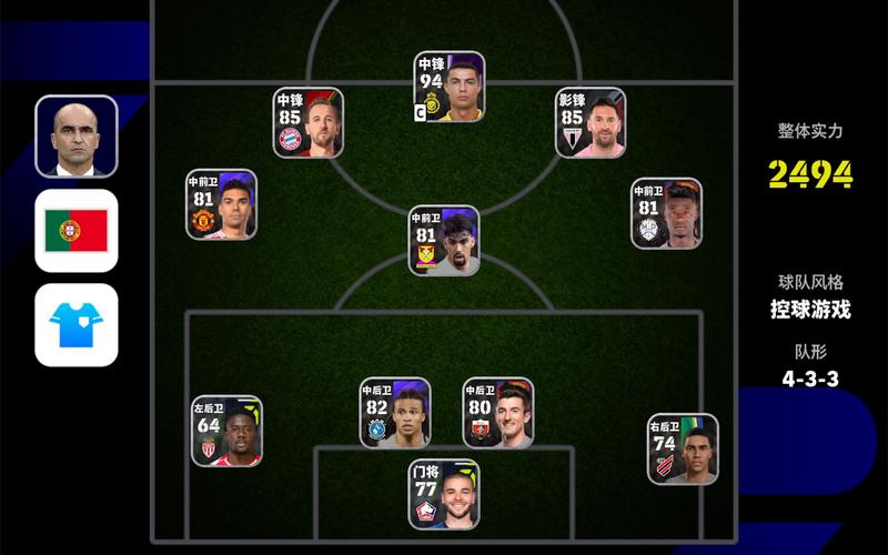 帝国战略版手游攻略大全,最强阵容搭配技巧!