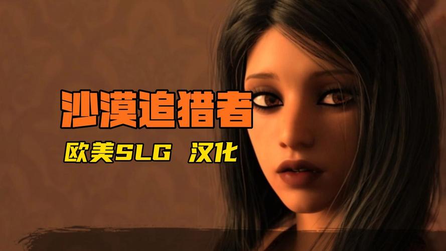 沙漠潜行者V0.17怎么下载？手把手教你获取游戏！