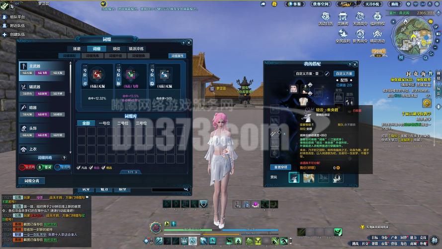 英灵殿女武神觉醒绅士游戏怎么玩?新手必看攻略!