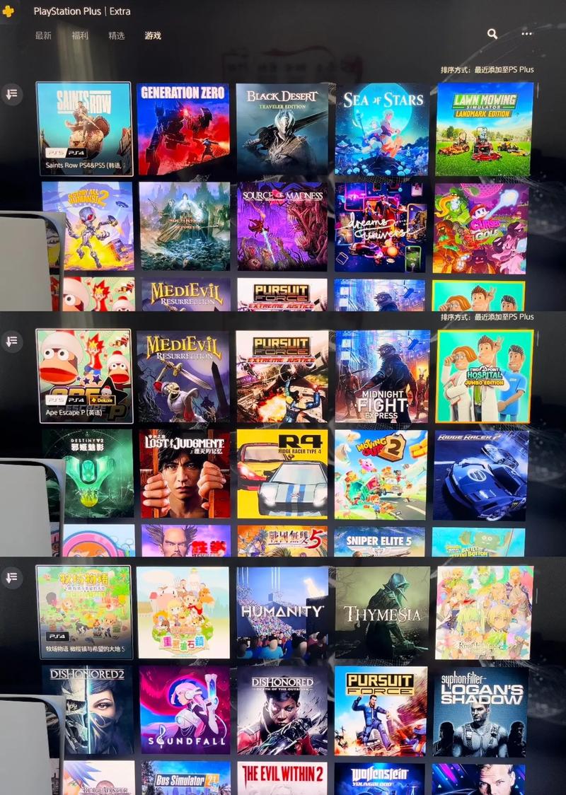 PES5游戏下载安装教程详解，快速上手玩游戏