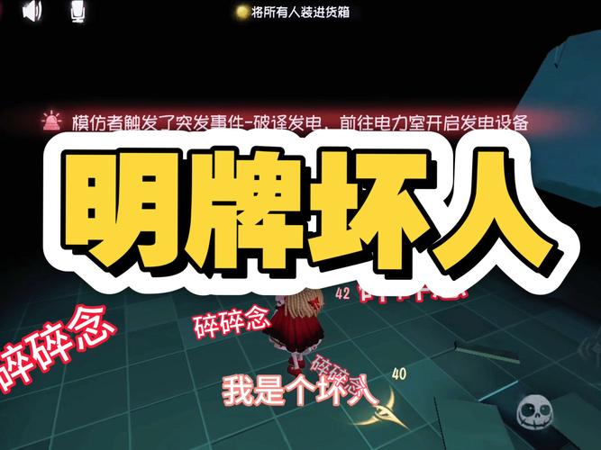 但我是坏人游戏下载教程:简单几步轻松上手