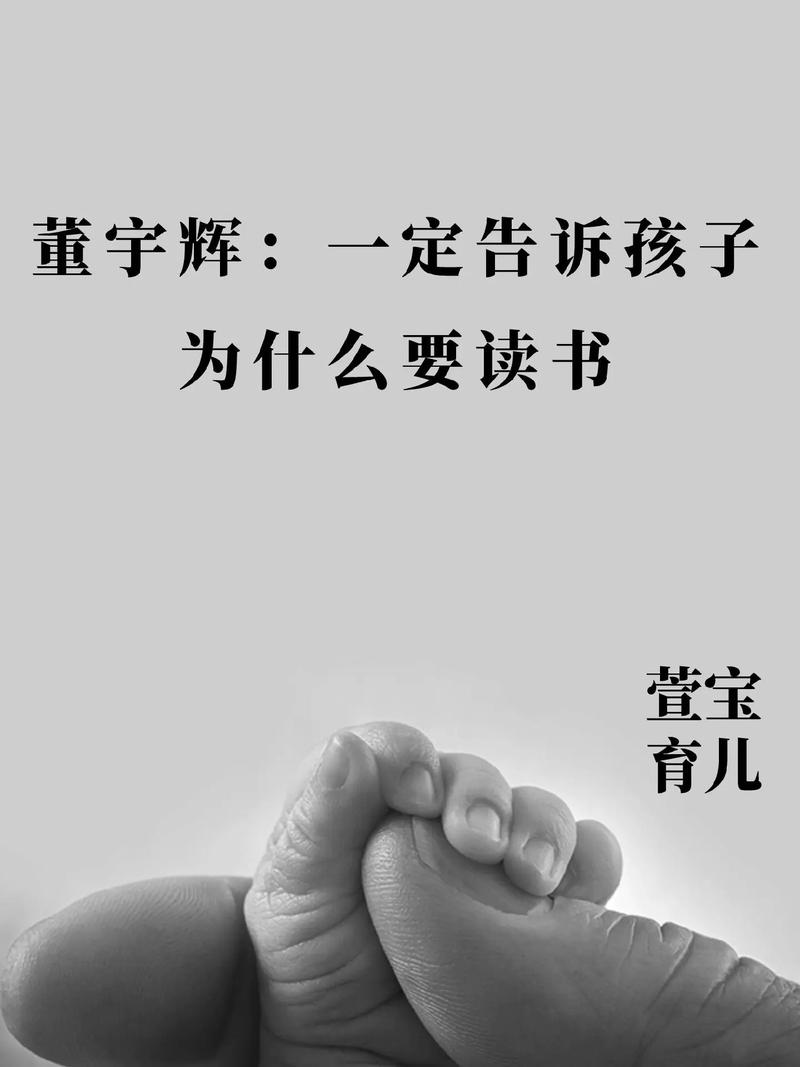 想读书得却不知道讲什么?核心内容抢先看!