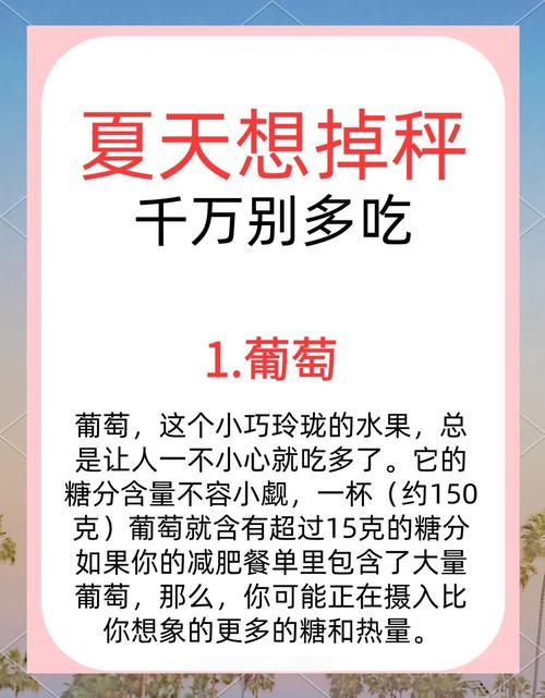 什么水果招蚊子?不想被咬就少吃这些水果!