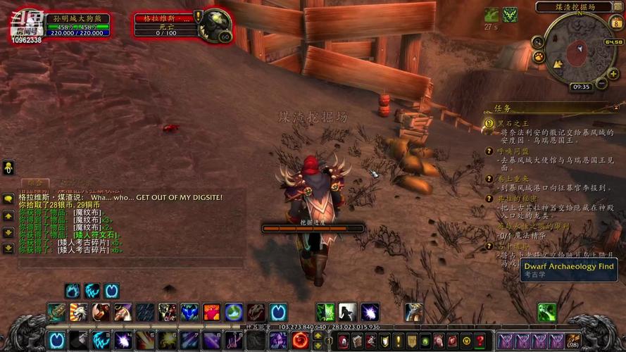 魔兽截图在哪找？一篇文章教你快速找到截图！