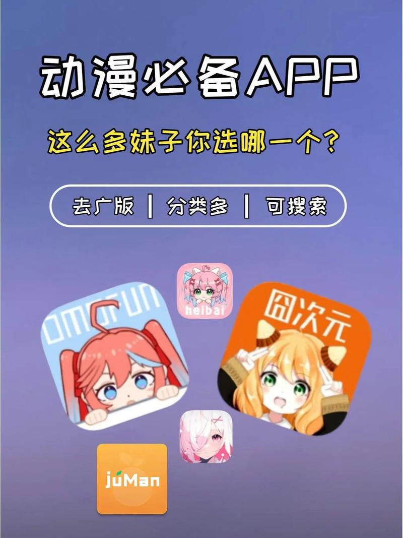 哔咔漫画app下载：最新版本安装包免费获取！