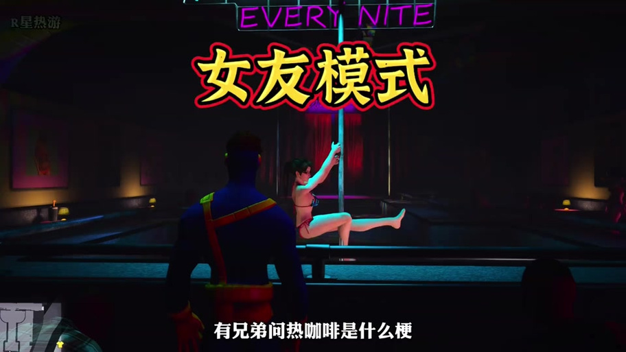 甜蜜女友2下载教程：安卓和iOS都能玩！