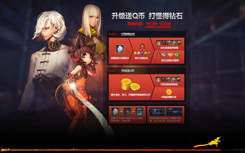 剑灵服务器进不去？常见问题和解决方法！