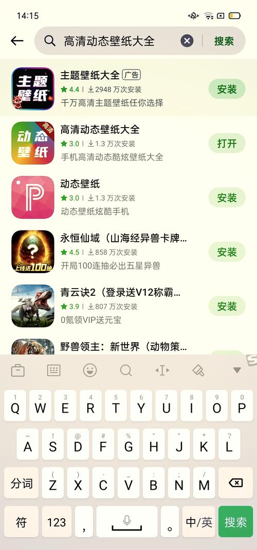 安卓手机主题免费下载去哪找?这里有海量资源!