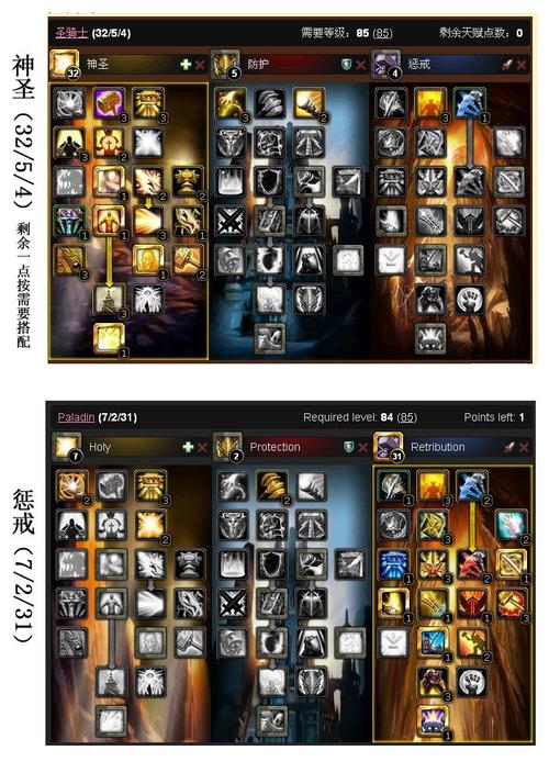 魔兽世界4.3版本更新了啥？看这篇就全知道！