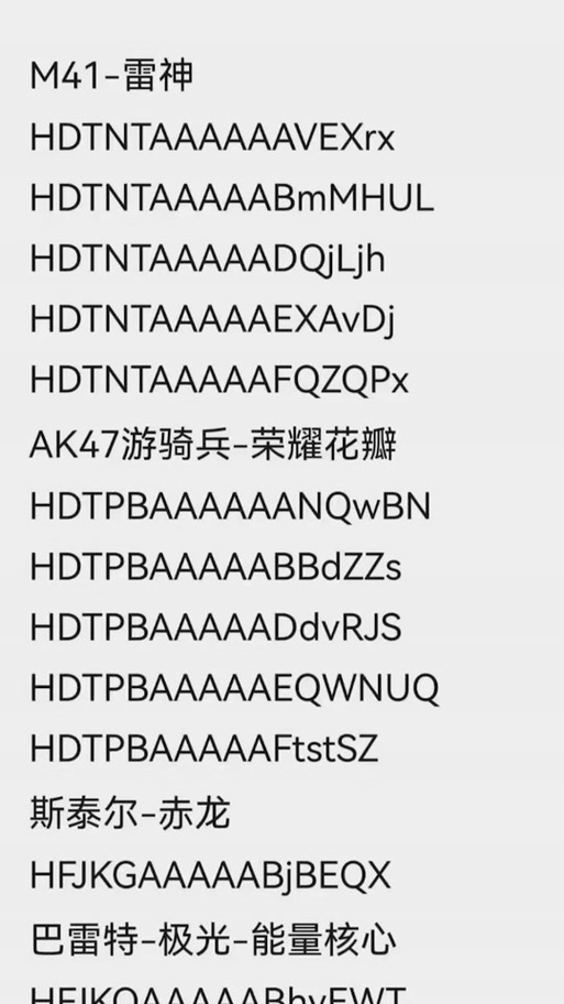 cf cdk兑换网站是多少?官方指定兑换入口!