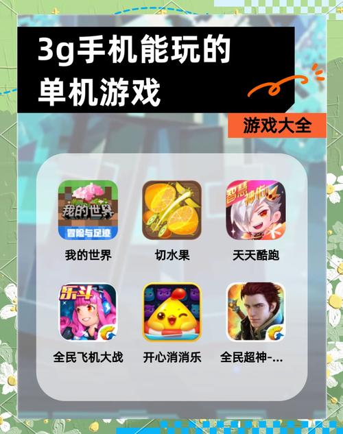 热门游戏交易网推荐，看看哪个更适合你！