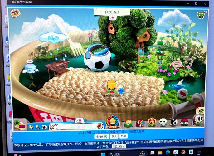 盒子世界小游戏好玩吗？玩家真实体验分享！