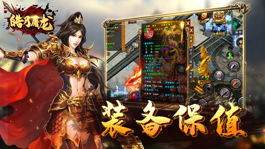 传奇私服皓月哪里找?老玩家都推荐这几个地方!