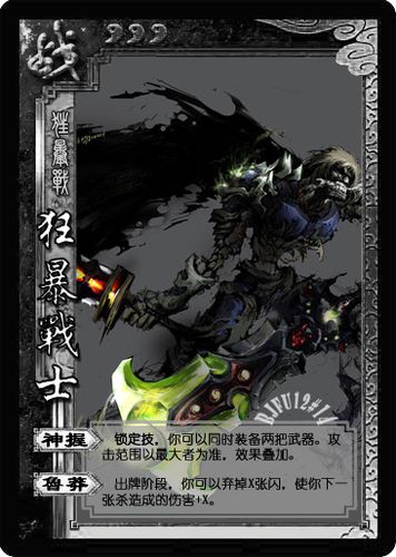 三国杀测试服2.30在哪下载？官方地址看这里！