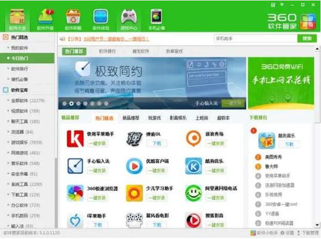 靠谱的比较软件免费下载去哪找?看这篇就够了!