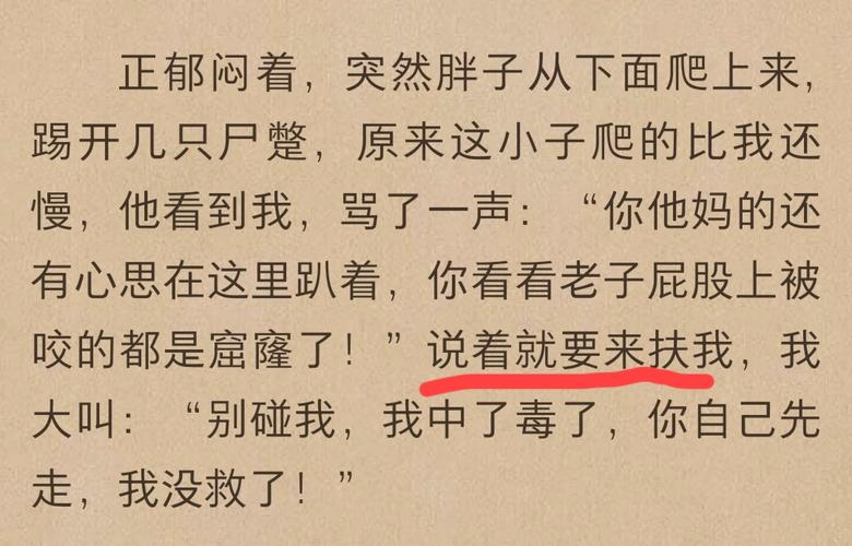 盗墓空间下载总是失败?原因和解决方法看这里!