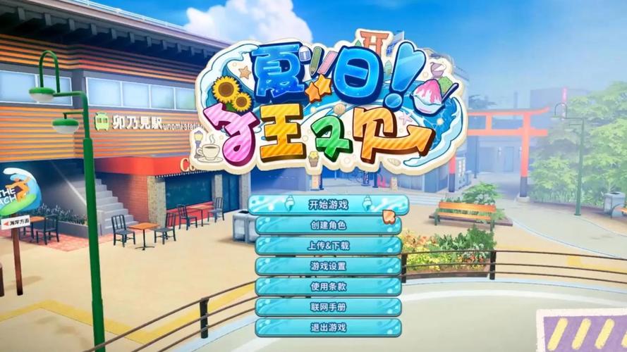 夏日狂欢送什么？弟弟喜欢的游戏都在这儿了！