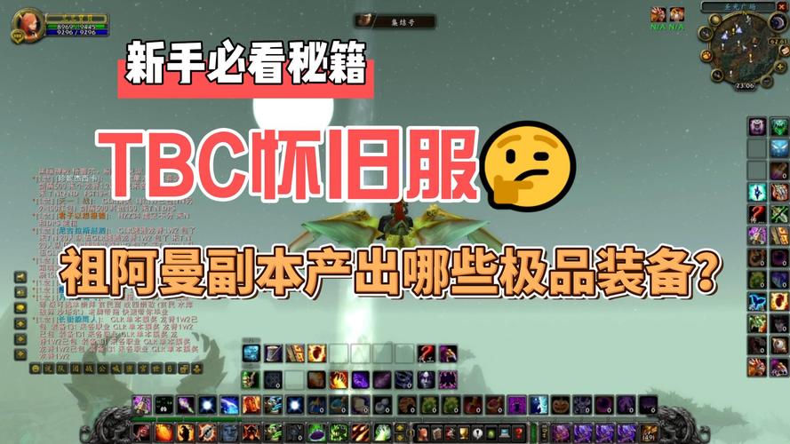 祖格攻略怎么打?新手必看快速通关技巧!