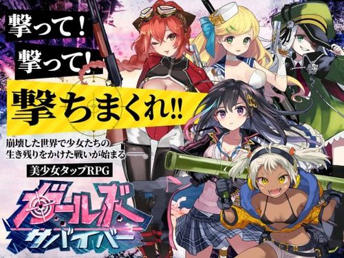 哪里能玩美少女神秘幸存者?游戏下载安装介绍!