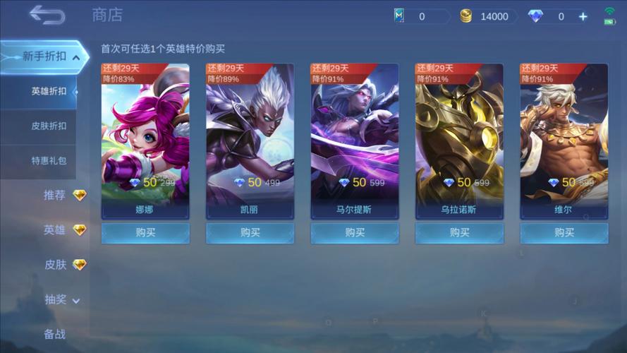 2013网页游戏巅峰之作：重温经典回忆童年