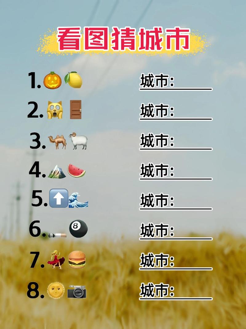 疯狂猜图品牌标志答案太难？这份清单帮你忙！