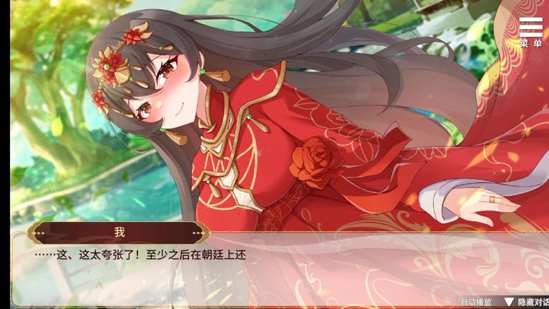 刘婵养成计划版本大全：老玩家带你盘点各版本！