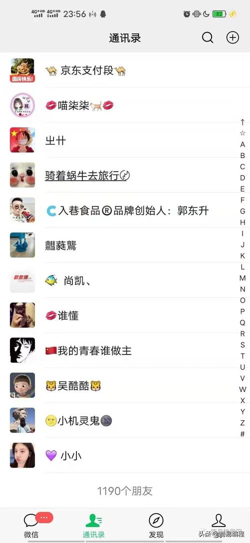 微信状态最多持续多久？24小时还是永久有效？