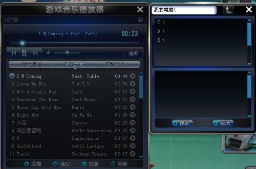 qq飞车音乐库在哪？最新最全歌曲列表看这里！