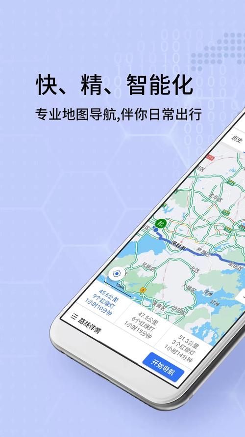 北斗导航地图下载教程:手把手教你安装使用!