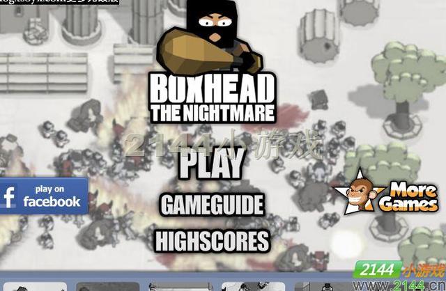 僵尸危机4双人无敌版通关秘籍，轻松击败所有僵尸！