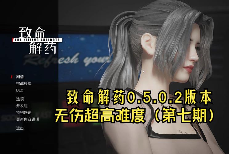 致命解药MOD去哪下载?这几个网站安全又可靠!