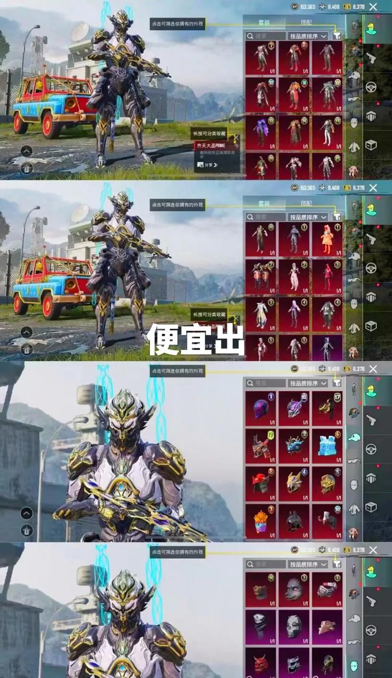 PUBG账号购买指南:安全靠谱的交易平台推荐