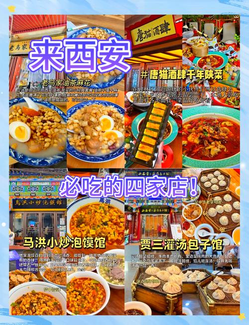 舌尖上的美食游哪里最正宗?老饕推荐这几个地方!