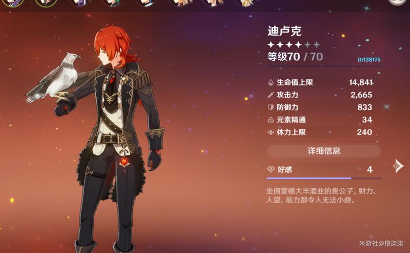 部落守卫战12-5平民攻略,低战力也能轻松过关!