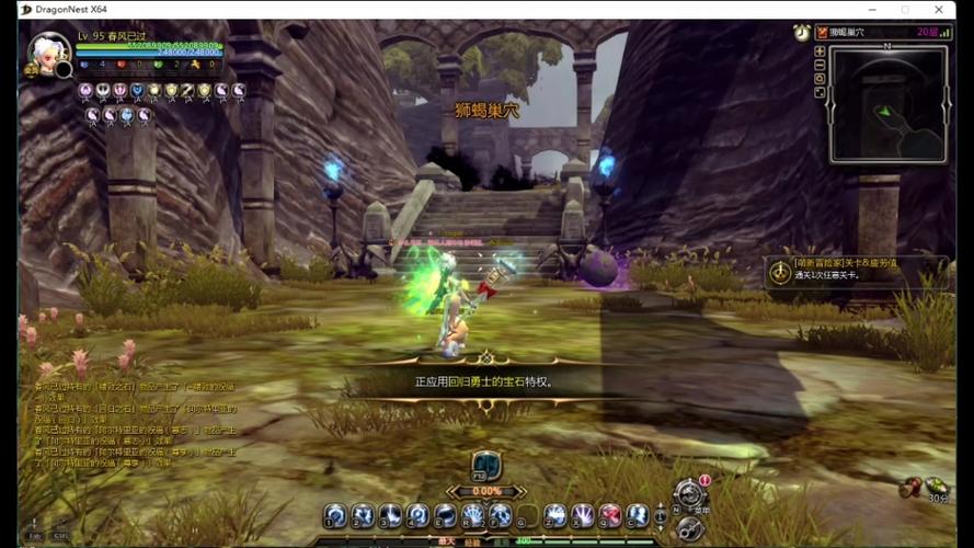 龙之谷怎么样?画面、玩法、职业全面测评!