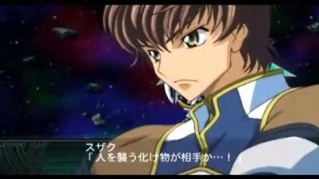 想玩第二次超级机器人大战z:再世篇？看这篇就够了！