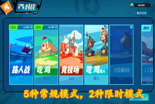 魔镜1杨过游戏好玩吗？玩家真实测评体验分享！