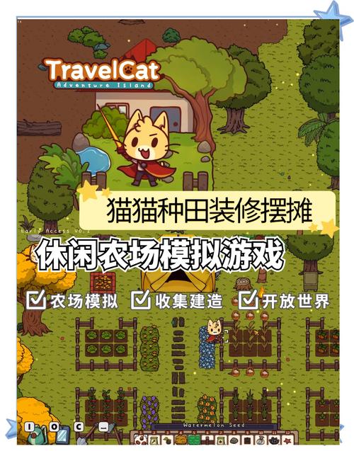 喵喵岛3游戏介绍：角色、玩法、特色全解析！