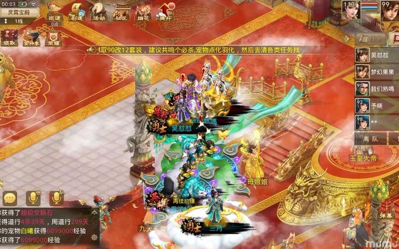 问道果果怎么培养?新手必看的最全攻略!