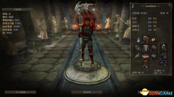 暗黑魔法师崛起攻略:武器装备选择与搭配建议