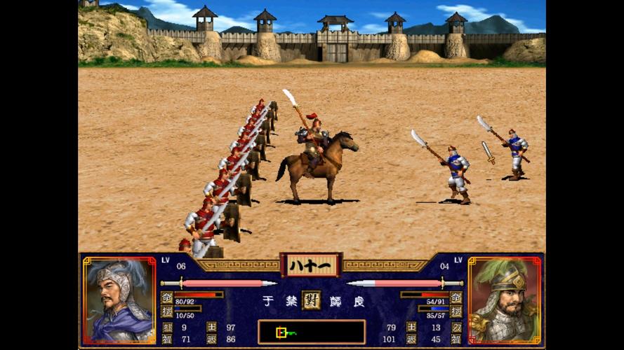 三国群英传2秘籍怎么用？看完这篇你就懂了！