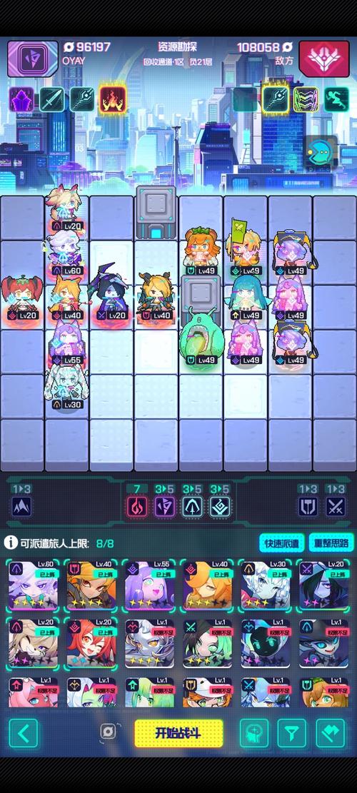 跃迁旅人强度榜一览,哪些角色值得培养看这里!