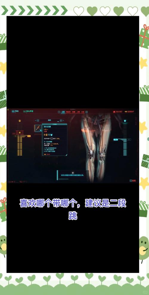 想玩赛博朋克2077中文配音？这里有详细教程！