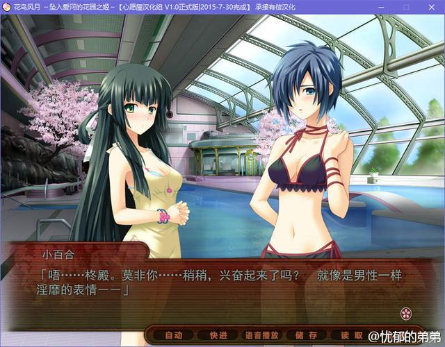 爱欲之塔你弟弟喜欢的游戏是啥?剧情玩法全揭秘!